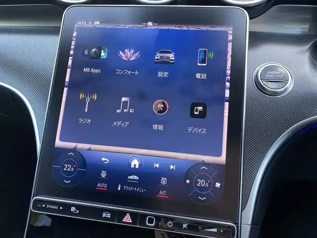 メルセデス・ベンツ Ｍ・ベンツ Ｃ２００ ステーションワゴンアバンギャルド 福岡県 2022(令4)年 2.3万km オブシディアンブラック ベーシックパッケージ/HUD/レーダーセーフティパッケージ/360度カメラ/パワーテールゲート/純正HDDナビ/フルセグTV/ETC/黒半革/シートヒーター/純正17インチAW/LEDヘッドライト/ブラインドスポット/レーンキープ/アダプティブクルーズコントロール/前後ドラレコ/スマートキー/アンビエントライト