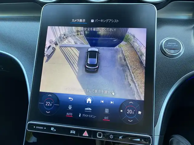 メルセデス・ベンツ Ｍ・ベンツ Ｃ２００ ステーションワゴンアバンギャルド 福岡県 2022(令4)年 2.3万km オブシディアンブラック ベーシックパッケージ/HUD/レーダーセーフティパッケージ/360度カメラ/パワーテールゲート/純正HDDナビ/フルセグTV/ETC/黒半革/シートヒーター/純正17インチAW/LEDヘッドライト/ブラインドスポット/レーンキープ/アダプティブクルーズコントロール/前後ドラレコ/スマートキー/アンビエントライト