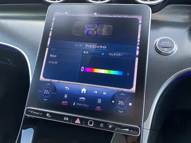 メルセデス・ベンツ Ｍ・ベンツ Ｃ２００ ステーションワゴンアバンギャルド 福岡県 2022(令4)年 2.3万km オブシディアンブラック ベーシックパッケージ/HUD/レーダーセーフティパッケージ/360度カメラ/パワーテールゲート/純正HDDナビ/フルセグTV/ETC/黒半革/シートヒーター/純正17インチAW/LEDヘッドライト/ブラインドスポット/レーンキープ/アダプティブクルーズコントロール/前後ドラレコ/スマートキー/アンビエントライト