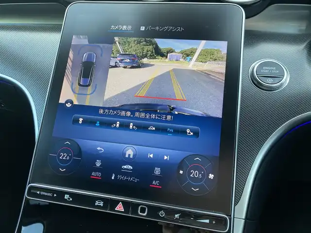 メルセデス・ベンツ Ｍ・ベンツ Ｃ２００ ステーションワゴンアバンギャルド 福岡県 2022(令4)年 2.3万km オブシディアンブラック ベーシックパッケージ/HUD/レーダーセーフティパッケージ/360度カメラ/パワーテールゲート/純正HDDナビ/フルセグTV/ETC/黒半革/シートヒーター/純正17インチAW/LEDヘッドライト/ブラインドスポット/レーンキープ/アダプティブクルーズコントロール/前後ドラレコ/スマートキー/アンビエントライト