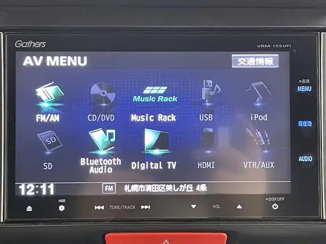 ホンダ Ｎ ＢＯＸ スラッシュ X ターボパッケージ 道央・札幌 2015(平27)年 7.3万km 青Ⅱ ・４WD/・純正メモリナビ/・CD/DVD/BT/フルセグ/SD/AUX/iPod/・ETC/・衝突軽減ブレーキ/・横滑り防止装置/・アイドリングストップ/・CTBA/・前席シートヒーター/・ステアリングヒーター/・モード切替ステアリング/・ワイヤレス充電/・電動パーキングブレーキ/・パドルシフト/・ピタ駐ミラー/・ドアバイザー/・電動格納ウィンカーミラー/・純正フロアマット/・純正15インチAW/・プッシュスタート/・スマートキー/・スペアキー