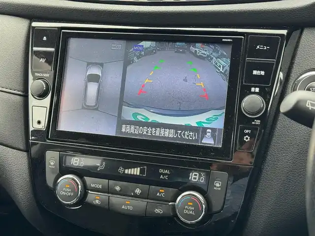 日産 エクストレイル 20Xi Vセレクション 滋賀県 2022(令4)年 3.9万km アズライトブルー ワンオーナー/純正10インチフルセグナビ/　フルセグ Bluetooth CD DVD  SD/Nissan Connect/インテリジェント アラウンドビューモニター/純正ナビ連動ドライブレコーダー/インテリジェント エマージェンシーブレーキ/踏み間違い衝突防止アシスト/プロパイロット/ヒルスタートアシスト/フロント&バックソナー/インテリジェント LI/BSW/RCTA/インテリジェント FCW/車両接近通報装置/電動パーキングブレーキ/純正LEDヘッドランプ/ハイビームアシスト/インテリジェント オートライトシステム/インテリジェント パーキングアシスト/インテリジェント ルームミラー/リモコンオートバックドア/純正ダークカラー18インチアルミホイール/ルーフレール/シートヒーター/防水シート（セルクロス）/インテリジェントキー×2/プッシュスタート/