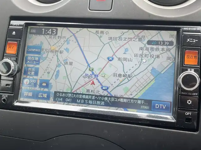 日産 ノート XVセレ +セーフ 大阪府 2015(平27)年 4.3万km シャイニングブルー 純正メモリナビ(MC324D-W)/BT/CD/DVD/SD/TV/バックカメラ/全方位カメラ/前後ドライブレコーダー/前後コーナーセンサー/レーンキープアシスト/純正フロアマット/プッシュスタート/アイドリングストップ/ドアバイザー/ETC