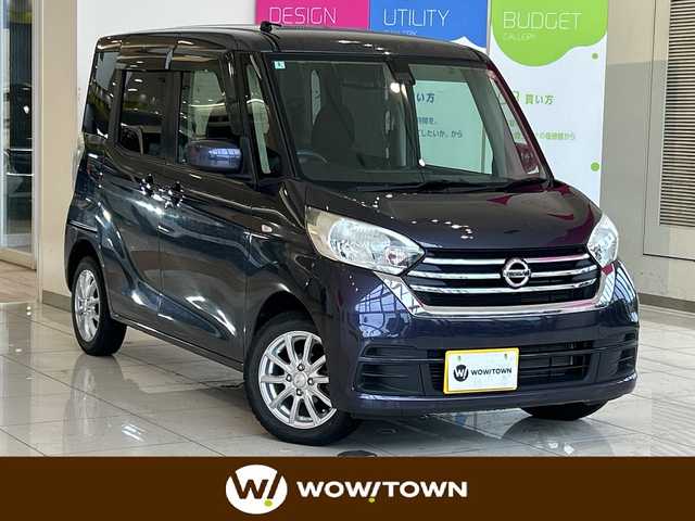 日産 デイズ ルークス X Vセレクション 埼玉県 2018(平30)年 5.3万km プレミアムパープルP エマージェンシーブレーキ/純正ナビ/　　CD/DVD/BT/フルセグ/アラウンドビューカメラ/両側パワースライドドア/ステアリングスイッチ
