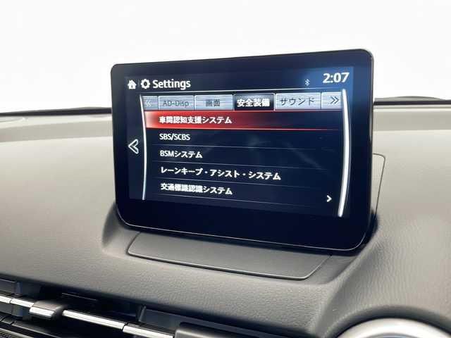 マツダ マツダ２ 15S ブラックトーンED 愛知県 2021(令3)年 3.7万km マシーングレープレミアムM 衝突軽減システム/純正７型SDナビ/レーダークルーズコントロール/クルーズコントロール/CD/DVD/Bluetooth/コーナーセンサー/ヘッドアップディスプレイ/純正アルミホイール/ブラインドスポットモニター/LEDヘッドライト/ドライブレコーダー/ETC/ステアリングスイッチ/スマートキー/プッシュスタート