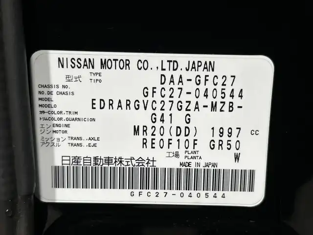 日産 セレナ ハイウェイスター 大阪府 2017(平29)年 2.9万km ダイヤモンドブラック ProPILOT 純正9incナビTV 360カメラ 後席モニター デジタルインナーミラー ハンズフリー両側パワースライドドア 衝突軽減 レーダーC クリアランスソナー パークアシスト ドラレコ