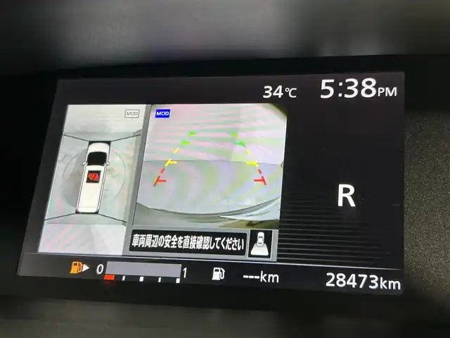 日産 セレナ ハイウェイスター 大阪府 2017(平29)年 2.9万km ダイヤモンドブラック ProPILOT 純正9incナビTV 360カメラ 後席モニター デジタルインナーミラー ハンズフリー両側パワースライドドア 衝突軽減 レーダーC クリアランスソナー パークアシスト ドラレコ