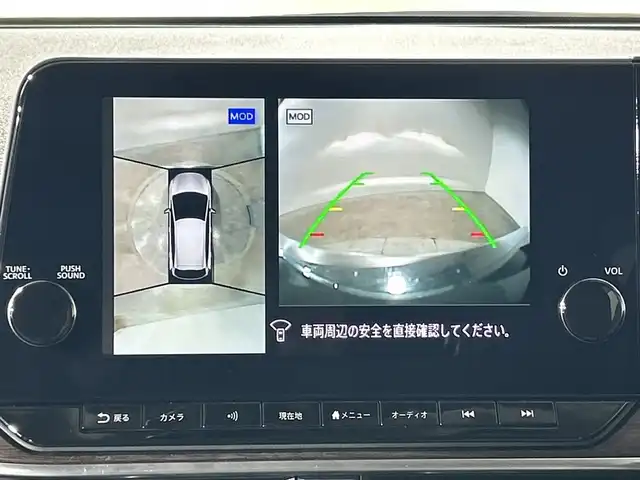 日産 オーラ G 神奈川県 2021(令3)年 2.7万km ダークメタルグレー 純正9インチワイドコネクトナビ/BT&USB&HDMI&Apple Car Play Android Auto フルセグTV/インテリジェントアラウンドビューモニター/BOSEパーソナルプラスサウンドシステム/プロパイロット/インテリジェントクルーズコントロール/インテリジェントエマージェンシーブレーキ/踏み間違い衝突防止アシスト/標識検知機能/前方衝突予測警報/車線逸脱警報/ふらつき警報/車線逸脱防止支援システム/エマージェンシーストップシグナル/後側方衝突防止支援システム/後側方車両検知警報/後退時車両検知機能/電動パーキングブレーキ/ブレーキオートホールド/デジタルインナーミラー/ワイヤレス充電器/純正ドライブレコーダー/純正ビルトインETC2.0/ハーフレザーシート/LEDヘッドライト/オートマチックハイビーム/LEDヘッドライト