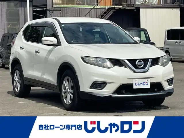 日産 エクストレイル 20X エマージェンシーブレーキ 宮城県 2015(平27)年 10.9万km ブリリアントホワイトパール (株)IDOMが運営する【じしゃロン仙台店】の自社ローン専用車両になりますこちらは現金またはオートローンご利用時の価格です。自社ローンご希望の方は別途その旨お申付け下さい/4WD/純正ナビ/CD/DVD/BT/エマージェンシーブレーキ/シートヒーター/バックカメラ/ETC/スマートキー/プッシュスタート