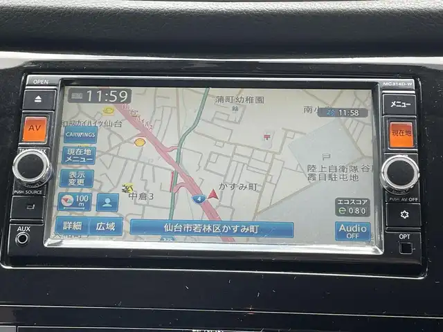 日産 エクストレイル 20X エマージェンシーブレーキ 宮城県 2015(平27)年 10.9万km ブリリアントホワイトパール (株)IDOMが運営する【じしゃロン仙台店】の自社ローン専用車両になりますこちらは現金またはオートローンご利用時の価格です。自社ローンご希望の方は別途その旨お申付け下さい/4WD/純正ナビ/CD/DVD/BT/エマージェンシーブレーキ/シートヒーター/バックカメラ/ETC/スマートキー/プッシュスタート