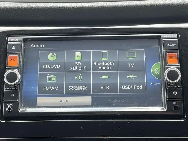 日産 エクストレイル 20X エマージェンシーブレーキ 宮城県 2015(平27)年 10.9万km ブリリアントホワイトパール (株)IDOMが運営する【じしゃロン仙台店】の自社ローン専用車両になりますこちらは現金またはオートローンご利用時の価格です。自社ローンご希望の方は別途その旨お申付け下さい/4WD/純正ナビ/CD/DVD/BT/エマージェンシーブレーキ/シートヒーター/バックカメラ/ETC/スマートキー/プッシュスタート