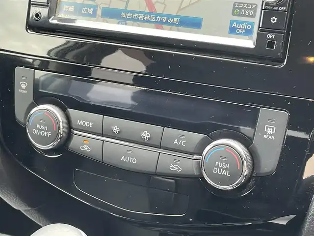 日産 エクストレイル 20X エマージェンシーブレーキ 宮城県 2015(平27)年 10.9万km ブリリアントホワイトパール (株)IDOMが運営する【じしゃロン仙台店】の自社ローン専用車両になりますこちらは現金またはオートローンご利用時の価格です。自社ローンご希望の方は別途その旨お申付け下さい/4WD/純正ナビ/CD/DVD/BT/エマージェンシーブレーキ/シートヒーター/バックカメラ/ETC/スマートキー/プッシュスタート