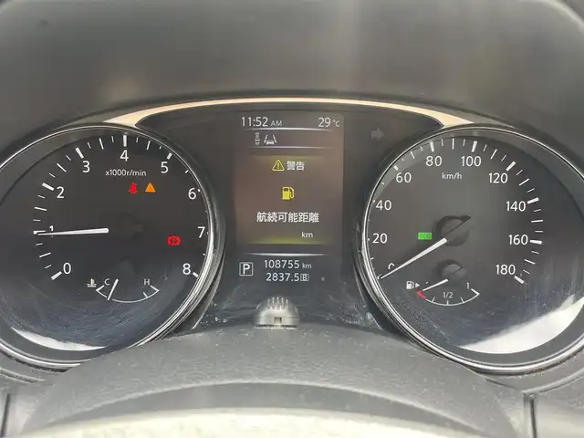 日産 エクストレイル 20X エマージェンシーブレーキ 宮城県 2015(平27)年 10.9万km ブリリアントホワイトパール (株)IDOMが運営する【じしゃロン仙台店】の自社ローン専用車両になりますこちらは現金またはオートローンご利用時の価格です。自社ローンご希望の方は別途その旨お申付け下さい/4WD/純正ナビ/CD/DVD/BT/エマージェンシーブレーキ/シートヒーター/バックカメラ/ETC/スマートキー/プッシュスタート
