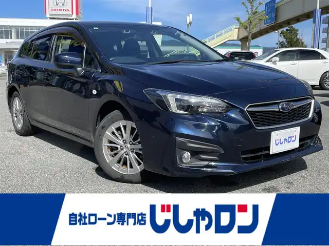 スバル インプレッサ スポーツ 1．6i－Lアイサイト 山梨県 2017(平29)年 8.8万km ダークブルーパール (株)IDOMが運営する【じしゃロン甲府店】の自社ローン専用車両になりますこちらは現金またはオートローンご利用時の価格です。自社ローンご希望の方は別途その旨お申付け下さい/４WD/パイオニア製メモリーナビ/（AVIC-RZ900）/・CD/DVD・フルセグTV/BT接続/バックカメラ/ETC/レーダークルーズコントロール/パドルシフト/純正フロアマット/純正AW