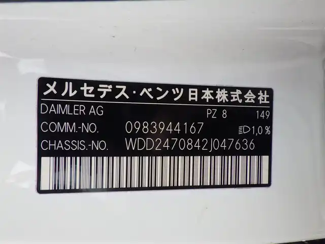 メルセデス・ベンツ Ｂ１８０ AMGライン 千葉県 2019(令1)年 4.5万km ポーラホワイト 225/45R18/アクティブブレーキアシスト/アクティブレーンキーピングアシスト/レーンチェンジアシスト/ブラインドスポットアシスト/アテンションアシスト/ディストロニック/パノラミックスライディングルーフ/ブラックレザーシート/前席パワーシート/シートヒーター/純正ナビ/地デジTV/【Bluetooth接続】/360°カメラ/ヘッドアップディスプレイ/革巻きステアリング/ステアリングスイッチ/ETC/LEDヘッドライト/ウインカーミラー/パークトロニック/純正18インチアルミホイル/サイド/カーテンエアバッグ/キーレスゴー