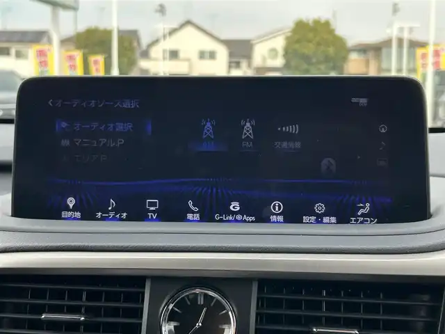 レクサス ＲＸ 450h Fスポーツ 群馬県 2022(令4)年 3.1万km ホワイトノーヴァガラスフレーク 純正メモリーナビ/（AM/FM/DISC/USB/Bluetooth/フルセグTV）/Lexus Safty System+/・プリクラッシュセーフティシステム/・レーントレーシングアシスト/・アダプティブハイビームシステム/・レーダークルーズコントロール/・ロードサインアシスト/・先行車発進告知機能/・ブラインドスポットモニター/パノラミックモニター/サンルーフ/ヘッドアップディスプレイ/Fスポ専用ステアリング/パドルシフト/ステアリングスイッチ/ステアリングヒーター/追従クルコン/ECO/NORMAL/SPORT切替/電子パーキングブレーキ/オートブレーキホールド/LEDヘッドライト/LEDフォグランプ/オートライト/オートハイビーム/オートワイパー/電格ウインカーミラー/ドアミラーヒーター/D+N席エアシート＆シートヒーター/D席シートメモリー機能付きパワーシート/純正自動防眩ミラー/純正フロアマット/純正20インチアルミ/アルミスポーツペダル/リアサンシェード/ビルトインETC2.0/バニティミラー/保証書/取扱説明書/スペアキー