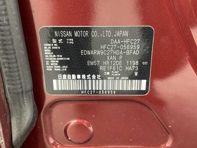 日産 セレナ e－パワー ハイウェイスター G 愛媛県 2019(令1)年 4.8万km マルーンレッド 2トーン 純正ナビ/(Bluetooth/CD/SD/DVD/USB/AUX/フルセグ)/プロパイロット/ビルトインETC/アラウンドビューカメラ/デジタルインナーミラー/前方ドライブレコーダー/フリップダウンモニター/純正15インチアルミホイール/レーンキープアシスト/オートライト/オートマチックハイビーム/レザーシート/シートヒーター/ステアリングヒーター/プッシュスタート/スマートキー/LEDヘッドライト/フォグランプ/電動パーキングホールド/オートブレーキホールド/横滑り防止装置/盗難防止装置/衝突被害軽減ブレーキ/純正ドアバイザー/純正フロアマット/電動格納ミラー/リアロールサンシェード