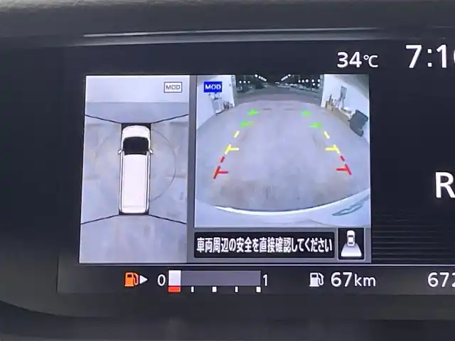日産 セレナ ハイウェイスター Vセレクション 岡山県 2017(平29)年 6.8万km ブリリアントホワイトパール 純正9インチナビ　MM517D-L/地デジ/BT/CD/DVD/AUX/純正フリップダウンモニター/パーキングアシスト /両側パワースライドドア/エマージェンシーブレーキ/純正ドラレコ /ビルトインETC/オートライト /LEDヘッドライト/コーナーセンサー/プッシュスタート /スマートキー/リアサンシェード/クルーズコントロール/純正16インチアルミホイール