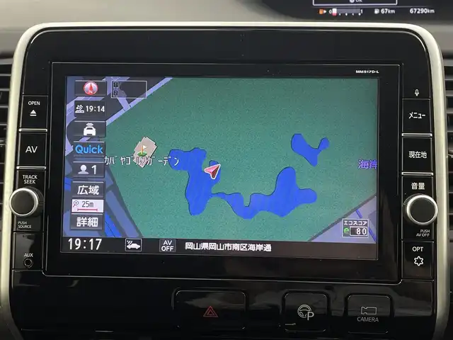日産 セレナ ハイウェイスター Vセレクション 岡山県 2017(平29)年 6.8万km ブリリアントホワイトパール 純正9インチナビ　MM517D-L/地デジ/BT/CD/DVD/AUX/純正フリップダウンモニター/パーキングアシスト /両側パワースライドドア/エマージェンシーブレーキ/純正ドラレコ /ビルトインETC/オートライト /LEDヘッドライト/コーナーセンサー/プッシュスタート /スマートキー/リアサンシェード/クルーズコントロール/純正16インチアルミホイール