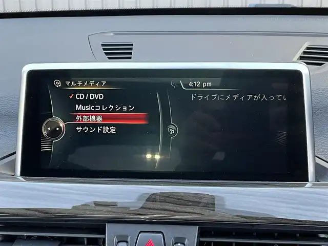 ＢＭＷ Ｘ１ xDrive 20i Xライン 青森県 2016(平28)年 5.5万km 茶 純正HDDナビ/(CD/DVD/Bluetooth/AM/FM)/USB入力端子/バックカメラ/電動パノラマサンルーフ/ドライビングアシスト/・車線逸脱警報システム/・衝突回避/・衝突軽減ブレーキ/パーキングアシスト/クルーズコントロール/LEDヘッドライト/オートライト/レザーシート/シートヒーター/パークディスタンスコントロール/純正19インチAW/オートマチックデールゲート/ドライブレコーダー/ミラー一体型ETC/ルーフレール/スマートキー/スペアキー/純正フロアマット/チェスナットブロンズカラー(C29)