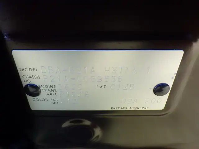 日産 デイズ ルークス X Vセレ +SeftyⅡ 千葉県 2014(平26)年 6.8万km モカブラウンP エマージェンシーブレーキ/両側パワースライドドア/純正SDナビ/【DVD/CD再生機能】/アラウンドビューモニター/ETC/インテリジェントキー