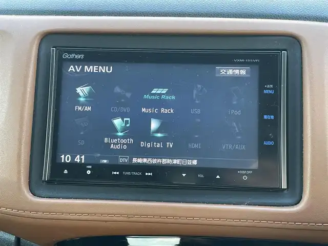 ホンダ ヴェゼル ハイブリッド X 長崎県 2014(平26)年 12.5万km ルーセブラックM (株)IDOMが運営する【じしゃロン長崎店】の自社ローン対象車両になります。こちらは現金ご利用時の価格です。自社ローンご希望の方は別途その旨お申付け下さい。/・プッシュスタート/・純正ナビ/・フルセグテレビ/・ブルートゥース/・バックカメラ/・ドライブレコーダー/・シートヒーター/・パドルシフト/・クルーズコントロール/・純正アルミホイル/・ETC/・ドアバイザー