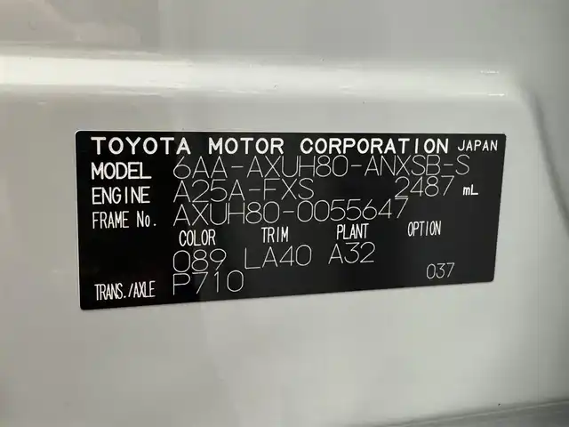 トヨタ ハリアー ハイブリッド