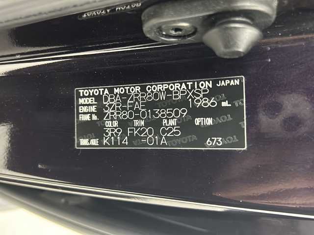 トヨタ ヴォクシー ZS 大阪府 2015(平27)年 14万km ボルドーマイカメタリック (株)IDOMが運営する【じしゃロン堺店】の自社ローン専用車両になります。/こちらは現金またはオートローンご利用時の価格です。自社ローンご希望の方は別途その旨お申付け下さい