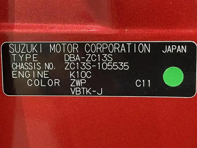 スズキ スイフト RSt 愛知県 2018(平30)年 2.8万km バーニングレッドPM カロッツェリア８インチＳＤナビ　/（Bluetooth/フルセグTV/CD・DVD再生/FM/AM/SD)/シートヒーター　/レーダークルーズコントロール　/衝突軽減ブレーキ　/ビルトインＥＴＣ　/ドライブレコーダー　/バックカメラ　/パドルシフト　/ＬＥＤヘッドライト　/純正フロアマット　/フォグランプ