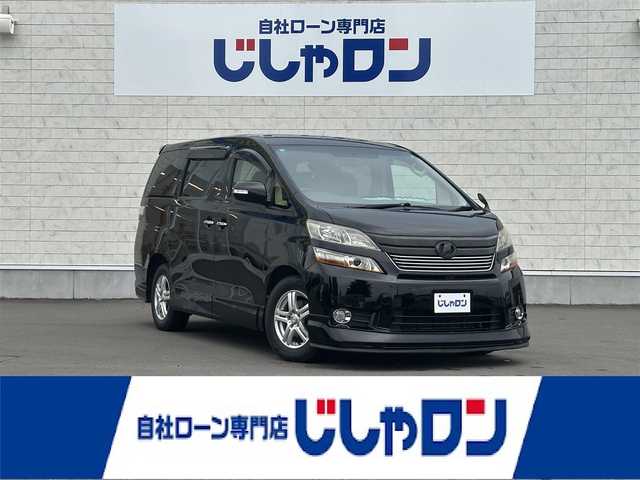 トヨタ ヴェルファイア 2．4X 道北・旭川 2012(平24)年 12.5万km ブラック (株)IDOMが運営する【じしゃロン旭川店】の自社ローン専用車両になります。こちらは現金またはオートローンご利用時の価格です。自社ローンご希望の方は別途その旨お申付け下さい/　/・純正ナビ(CD/DVD/BT/SD/フルセグ)/・バックカメラ/・ETC/・ステアリングリモコン/・片側パワースライドドア/・フリップダウンモニター/・フォグランプ/・プッシュスタート/・スマートキー1個/・積込サマー社外AW 235/50R18/・取扱説明書