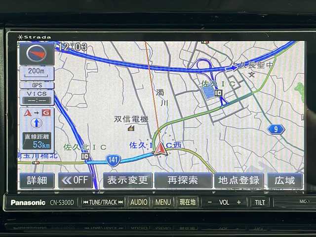 スズキ ソリオ バンディット HV MV 長野県 2016(平28)年 7.1万km クラッシーブラウンM レーダーブレーキ /パナソニックメモリナビフルセグTV/バックカメラ/ETC/純正１５インチアルミ/シートヒーター /スマートキー/純正フロアマット/アイドリングストップ
