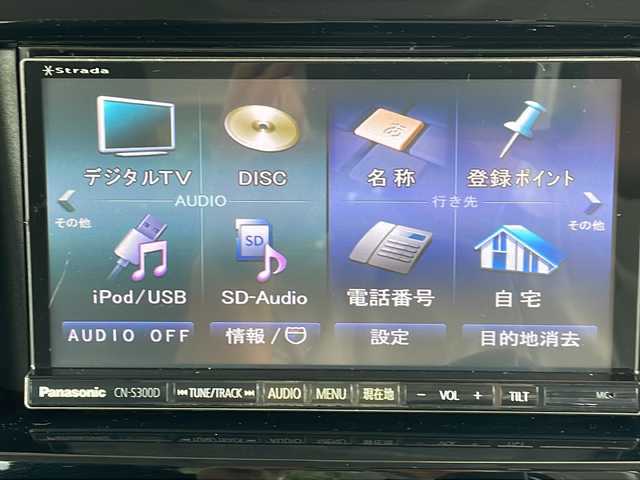 スズキ ソリオ バンディット HV MV 長野県 2016(平28)年 7.1万km クラッシーブラウンM レーダーブレーキ /パナソニックメモリナビフルセグTV/バックカメラ/ETC/純正１５インチアルミ/シートヒーター /スマートキー/純正フロアマット/アイドリングストップ