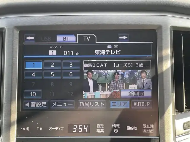 トヨタ クラウン ハイブリッド Rサルーン ブラックスタイル 福岡県 2014(平26)年 8.5万km プレシャスシルバー 寒冷地仕様/ワイパーデアイサー/純正HDDナビ/バックカメラ/フルセグTV/CD/DVD再生/DSRC（現ETC2.0）/ミュージックサーバー（HDD録音）/Bluetooth/USB接続/MTモード付きAT/レーダークルーズコントロール/パワーシート（D/N）/シートヒーター（D/N）/ステアリングヒーター/サンルーフ/純正フロアマット/純正17インチアルミホイール/HIDヘッドライト/コーナーセンサー/横滑り防止装置/衝突軽減ブレーキ/電動格納ミラー/ドライブレコーダー（前後）