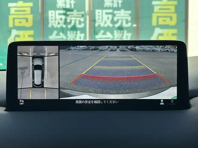 マツダ ＣＸ－８ XD Lパッケージ 奈良県 2022(令4)年 1.2万km チタニウムフラッシュマイカ 純正10.25インチナビ/（フルセグ/BT/CD/DVD）/BOSEプレミアムサウンドシステム/レーダークルーズコントロール/アラウンドビューモニター/ブラインドスポットモニター/前後コーナーセンサー/プリクラッシュセーフティ/レーンキープアシスト/パワーバックドア/レザーシート（レッド）/運転席メモリーシート/前席パワーシート/全席シートヒーター/ステアリングヒーター/ヘッドアップディスプレイ/ワイヤレス充電/後席サンシェード/ETC/前後ドライブレコーダー（ZDR-016）/純正19インチAW/取り扱い説明書/スペアキーX1