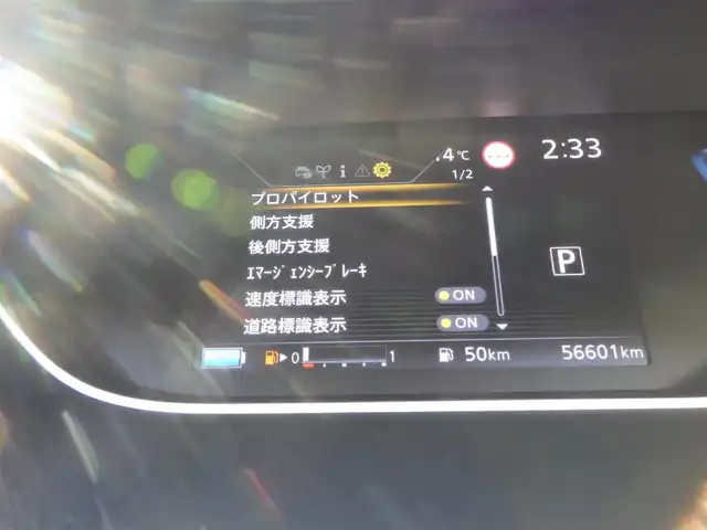 日産 セレナ e－パワー ハイウェイスター V 千葉県 2021(令3)年 5.7万km ブリリアントホワイトパール エマージェンシーブレーキ/プロパイロット/インテリジェントクルーズコントロール/インテリジェントルームミラー/両側パワースライドドア/純正SDナビ/地デジTV/【BD/DVD/CD再生機能　Bluetooth接続】/アラウンドビューモニター/ドライブレコーダー/革巻きステアリング/ステアリングスイッチ/ETC/LEDヘッドライト/フォグライト/ウインカーミラー/コーナーセンサー/純正16インチアルミホイル/サイド/カーテンエアバッグ/インテリジェントキー
