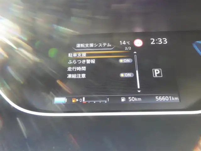 日産 セレナ e－パワー ハイウェイスター V 千葉県 2021(令3)年 5.7万km ブリリアントホワイトパール エマージェンシーブレーキ/プロパイロット/インテリジェントクルーズコントロール/インテリジェントルームミラー/両側パワースライドドア/純正SDナビ/地デジTV/【BD/DVD/CD再生機能　Bluetooth接続】/アラウンドビューモニター/ドライブレコーダー/革巻きステアリング/ステアリングスイッチ/ETC/LEDヘッドライト/フォグライト/ウインカーミラー/コーナーセンサー/純正16インチアルミホイル/サイド/カーテンエアバッグ/インテリジェントキー