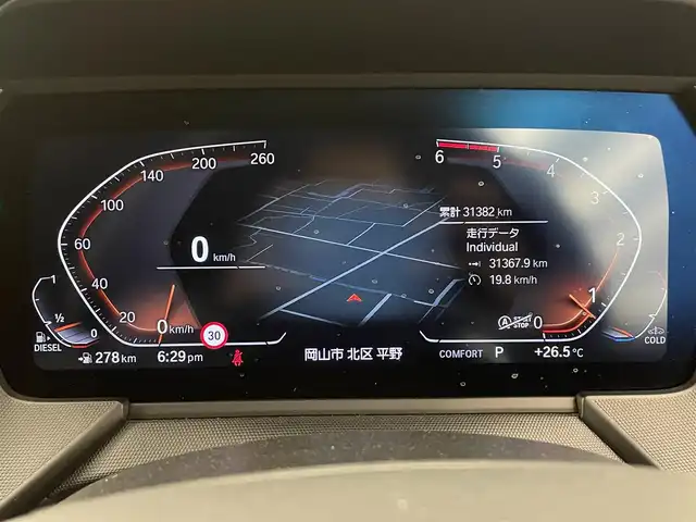ＢＭＷ １１８ｄ プレイ エディションジョイ+ 岡山県 2021(令3)年 3.2万km アルピンホワイトⅢ ナビゲーションパッケージ/・BMWライブコックピット/・インテリジェントパーソナルアシスタント/・ETC/コンフォートパッケージ/・アルミホイール/・オートマチックテールゲートオペレーション/・ACC/・イルミネーテッドベルリンインテリアトリム/純正iDrive7/Rカメラ/リバースアシスト/パーキングアシスト/Bluetooth/アップルカープレイ/ワイヤレスチャージ/ブレーキオートホールド/オートライト/AHB/オートワイパー/SOSコール/PDC