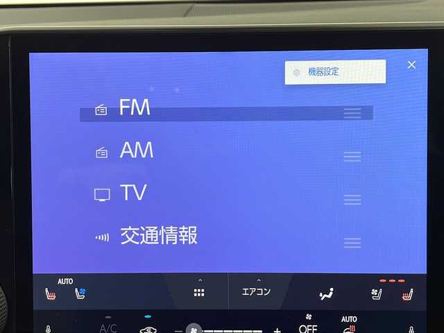 レクサス ＮＸ 250 愛知県 2023(令5)年 1.8万km ソニッククォーツ /禁煙車//ワンオーナー車//純正ナビ//Bluetooth　フルセグTV//バック&サイドモニター//ビルトインETC2.0//電動チルト&スライドムーンルーフ//レクサスセーフティシステム+//レーダークルーズコントロール//ブラインドスポットモニター//パーキングサポートブレーキ//LEDヘッドライト//オートライト//オートハイビーム//フロントフォグランプ//パワーバックドア//Ltexシート//前席パワーシート//前席・後席シートヒーター//ナノイーX//レクサスNXプレミアムサウンドシステム//AC100V//電子パーキングブレーキ//ブレーキホールド//純正18インチアルミホイール//純正フロアマット//革巻きステアリング//ステアリングスイッチ//パドルシフト//ステアリング電動チルト&テレスコ(オートスライド機能付)//プッシュスタート//電動格納ミラー//アイドリングストップ//新車保証書・取扱説明書//スペアキー