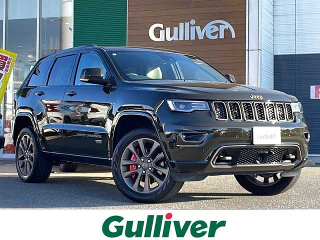 クライスラー・ジープ ジープ グランドチェロキー 75thアニバーサリーE 佐賀県 2016(平28)年 4.7万km Ｄグリーン 純正ナビ　/フルセグTV/Bluetooth/USB/SD/バックカメラ/エアサス　/レザーシート　/ＡＣＣ　/衝突軽減ブレーキ/ブラインドスポット/ヒルスタートアシスト/シートヒーター　/ステアリングヒーター/スマートキー　/パークセンス　/ＥＴＣ　/純正２０インチＡＷ/取説・保証書/色コード：PGRレコングリーンクリアコート