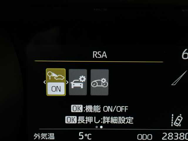 トヨタ ヤリス G 茨城県 2021(令3)年 2.9万km ホワイトパールクリスタルシャイン 純正ディスプレイオーディオナビ　バックモニター　衝突軽減ブレーキ　スマートキ―　プッシュスタート　ビルトインＥＴＣ　ＵＳＢ入力端子　車線逸脱警報装置　クリアランスソナー　ＬＥＤライト　オートハイビーム