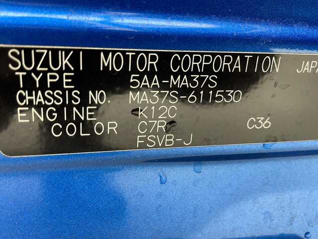 スズキ ソリオ バンディット HV MV 千葉県 2021(令3)年 2.9万km スピーディーブルーメタリック/ブラック2トーンルーフ ワンオーナー/純正ナビ【フルセグ/Bluetooth/USB入力/CD/DVD】/片側電動スライドドア/クリアランスソナー/アイドリングストップ/アダプティブクルーズコントロール/ＬＥＤヘッドライト/ヘッドアップディスプレイ/レーンキープアシスト/ＬＥＤフォグランプ/シートヒーター（D＋N）/革巻きステアリング/ステアリングスイッチ/後席サーキュレーター/後席ロールサンシェード/純正A１５インチAW/純正フロアマット/プッシュスタート