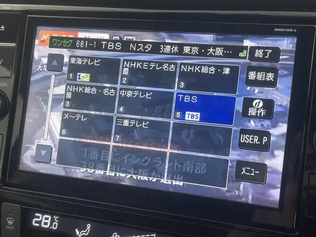 日産 エクストレイル