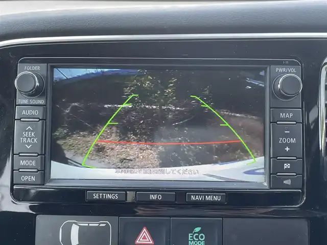 三菱 アウトランダー ＰＨＥＶ G ナビパッケージ 東京都 2014(平26)年 8.2万km シルキーホワイト (株)IDOMが運営する【じしゃロン昭島店】の自社ローン専用車両になります。こちらは現金またはオートローンご利用時の価格です。自社ローンご希望の方は別途その旨お申付け下さい