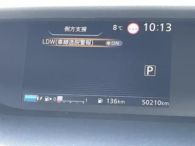 日産 セレナ