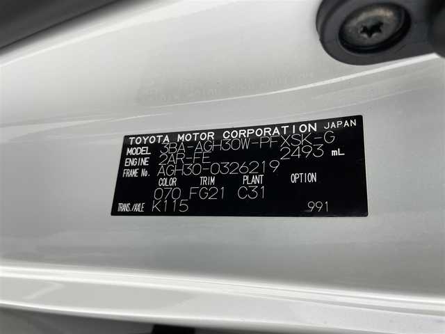 トヨタ アルファード S タイプゴールド 群馬県 2020(令2)年 3.1万km ホワイトパールクリスタルシャイン 純正12インチフィリップダウンモニター/純正ディスプレイオーディオ(TV/Mircast/AM FM//Bluetooth/USB/DISC)/パワーバックドア/バックカメラ/前後ドライブレコーダー/トヨタセーフティセンス(LTA PCS　RSA　先行車発進告知　レーダークルーズコントロール)/クリアナンスソナー/PKSB/両側パワースライドドア/スマートキー/プッシュスタート