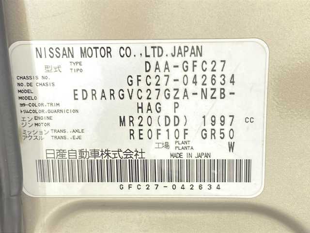 日産 セレナ ハイウェイスター 沖縄県 2017(平29)年 11.4万km カシミヤグレージュ 禁煙車/純正9インチナビ/AM/FM/CD/DVD/フルセグTV/Bluetooth/後席10インチモニター（TVM-FW1020）/バックカメラ/全方位カメラ/両側パワースライドドア/衝突軽減ブレーキ/車線逸脱警報/追従式クルーズコントロール/プロパイロット/後席エアコン/ETC/ドライブレコーダー前後/コーナーセンサー前後/オートライト/ABS/カーテンエアバッグ/保証書/取扱説明書/プッシュスタート/スペアキー有/シートカバー有