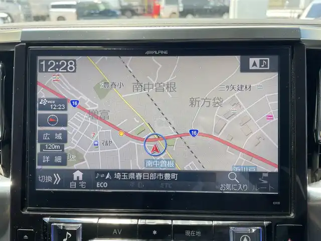 トヨタ アルファード S Aパッケージ 埼玉県 2015(平27)年 15.2万km ホワイトパールクリスタルシャイン ・ワンオーナー/・アルパインナビ/・フルセグTV/・バックカメラ/・フリップダウンモニター/・ETC/・両側パワースライドドア/・電子パーキングブレーキ/・オートホールドブレーキ/・プッシュスタート/・スマートキー×２/・革巻きステアリング/・ステアリングスイッチ/・オットマン/・純正フロアマット/・ドアバイザー/・オートライト/・フォグライト/・電格ミラー/・コーナーセンサー/・取扱説明書/・保証書