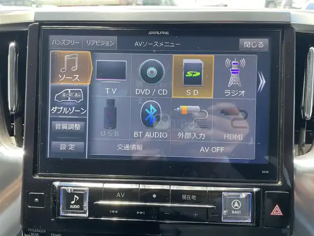 トヨタ アルファード S Aパッケージ 埼玉県 2015(平27)年 15.2万km ホワイトパールクリスタルシャイン ・ワンオーナー/・アルパインナビ/・フルセグTV/・バックカメラ/・フリップダウンモニター/・ETC/・両側パワースライドドア/・電子パーキングブレーキ/・オートホールドブレーキ/・プッシュスタート/・スマートキー×２/・革巻きステアリング/・ステアリングスイッチ/・オットマン/・純正フロアマット/・ドアバイザー/・オートライト/・フォグライト/・電格ミラー/・コーナーセンサー/・取扱説明書/・保証書