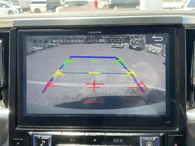 トヨタ アルファード S Aパッケージ 埼玉県 2015(平27)年 15.2万km ホワイトパールクリスタルシャイン ・ワンオーナー/・アルパインナビ/・フルセグTV/・バックカメラ/・フリップダウンモニター/・ETC/・両側パワースライドドア/・電子パーキングブレーキ/・オートホールドブレーキ/・プッシュスタート/・スマートキー×２/・革巻きステアリング/・ステアリングスイッチ/・オットマン/・純正フロアマット/・ドアバイザー/・オートライト/・フォグライト/・電格ミラー/・コーナーセンサー/・取扱説明書/・保証書
