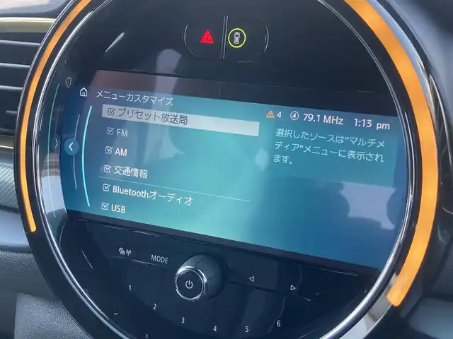 ＭＩＮＩ ＢＭＷ ミニ クラブマン クーパーD アントールドED 熊本県 2023(令5)年 1万km 黒 ・スマートキー/・プッシュスタート/・インテリジェントセーフティ/・PDC自動起動/・パーキングアシスト/・クルースコントロール/・グレー革スポーツシート/・前席シートヒーター /・純正ディスプレイオーディオ/　【Bluetooth・USB・AppleCarPlay】/・バックカメラ/・ETC/・ドライブレコーダー(前後録画)/・LEDヘッドランプ/・LEDフォグランプ/・UKテール/・純正マット